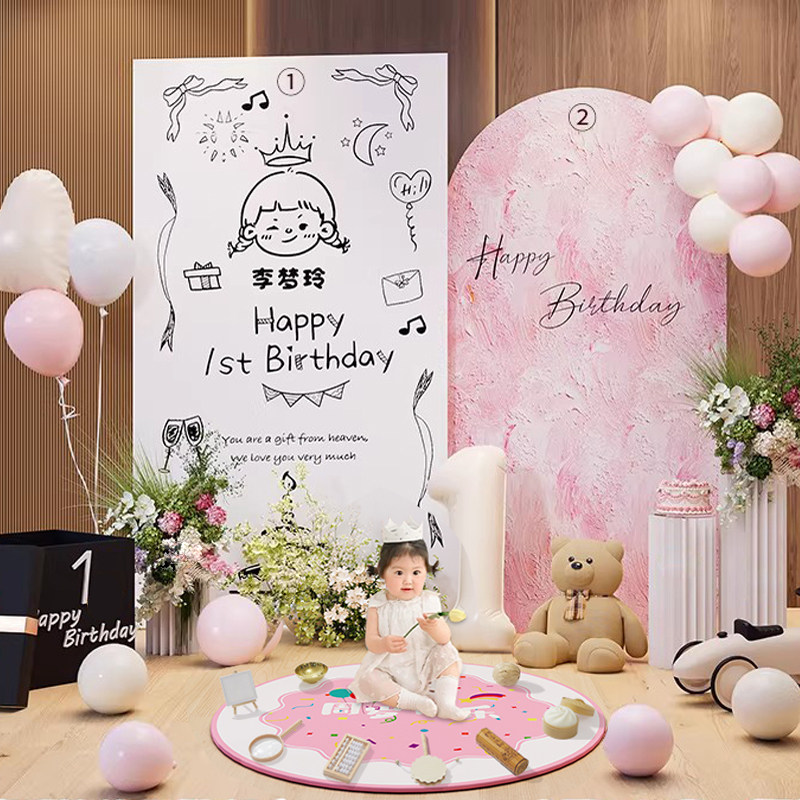 韩系ins风周岁生日布置装饰氛围感抓周宴背景场景kt板女孩宝宝1岁