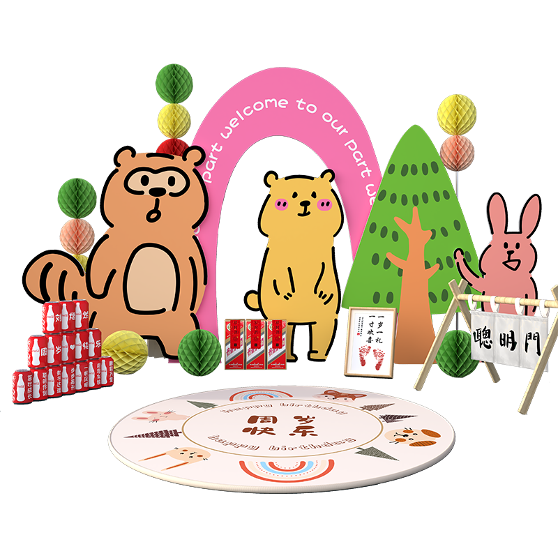 【卡通背景板】宝宝周岁满月百天