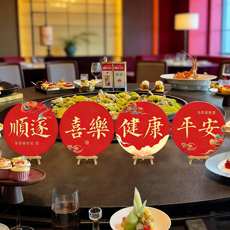 宝宝周岁宴桌牌氛围感装饰儿童男女孩生日拍照道具场景布置装饰品,节庆用品/礼品,装扮布置套餐,淘宝优惠券,粉丝福利购,淘宝优惠卷