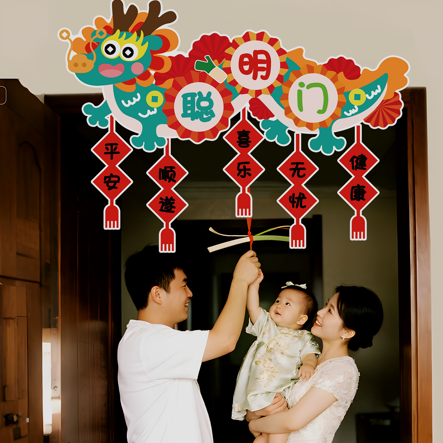 聪明门龙宝宝一周岁生日仪式感抓周礼道具装饰场景过葱门拍照布置