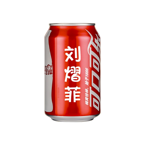 周岁生日布置宝宝抓周用品满月百天生日场景布置装饰可乐旺仔定制