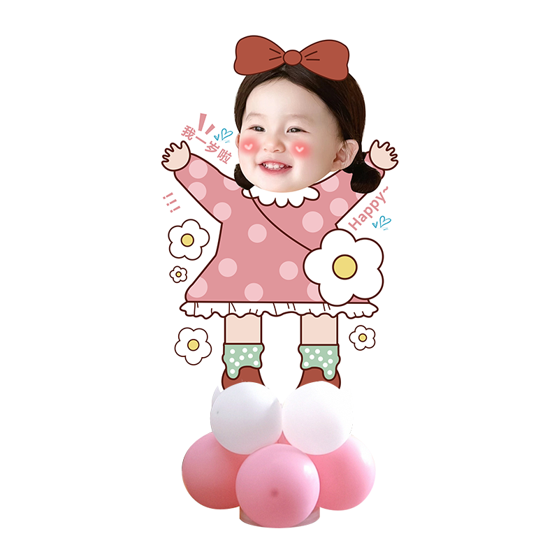 宝宝生日迎宾牌人形立牌kt板
