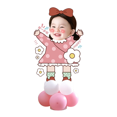 宝宝生日迎宾牌人形立牌kt板