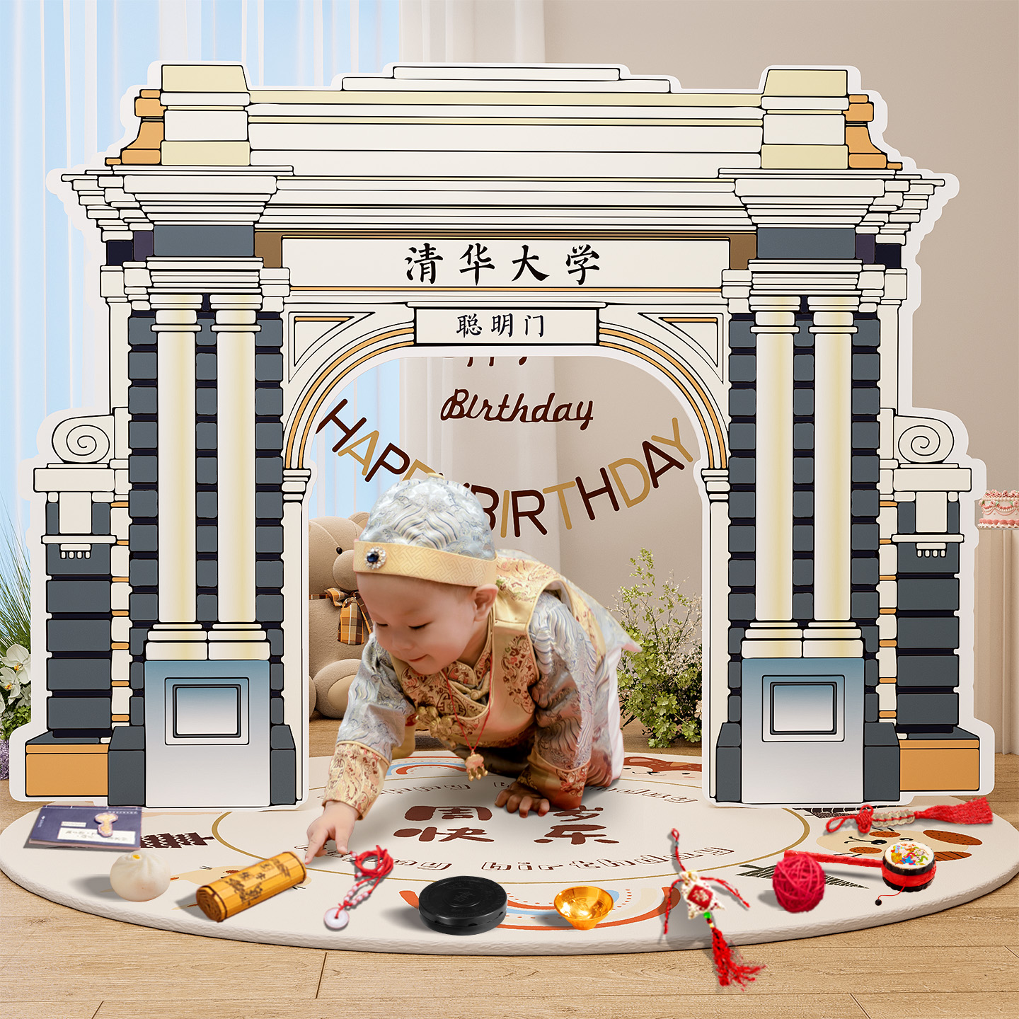 【热销新品】清华大学聪明门