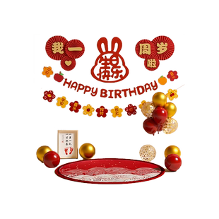 龙宝宝周岁生日布置装饰女孩抓周礼气球背景墙网红装饰品套装男孩