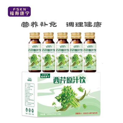 福寿康宁500ml西芹原汁饮