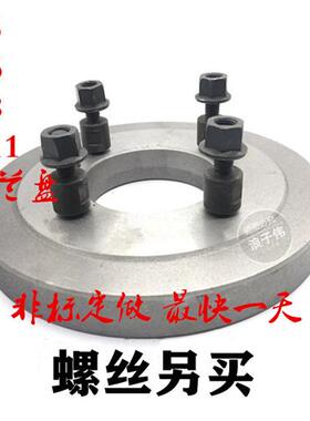 数控车床三爪卡盘法兰盘C型连接盘三爪四爪连接过渡盘C5C6C8C11