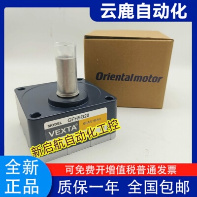 东方电机减速器GFH5/1023