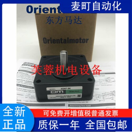 东方4GN3K7.512F68东方4