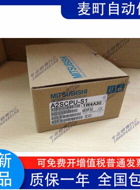 全新三菱CPU模块 A1SCPU-S1 A2SCPU-S1 A1SCPUC24-R2 DS3ALCPU