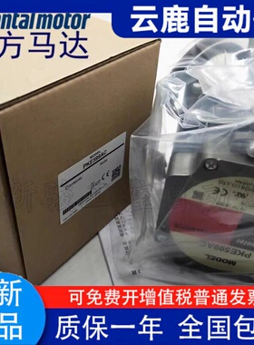 正品东方电机PK523A-H50 PK564AW2-H50  PKE5913AC  ASM66ACE-T30