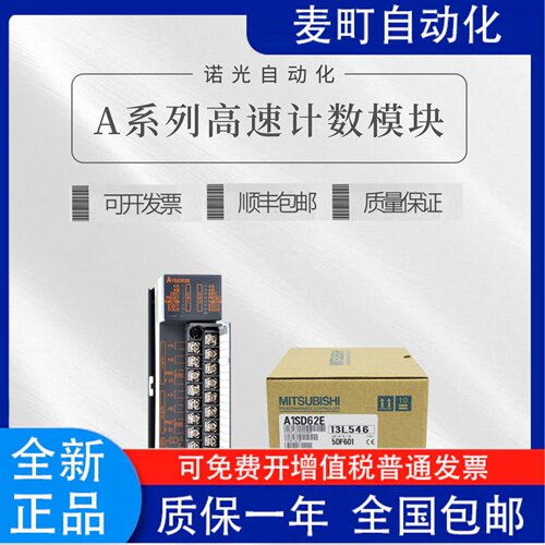 三菱A1SD75M3G62P60JB98