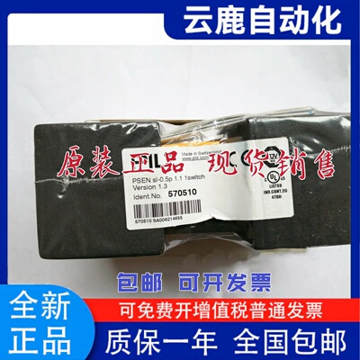 德国皮尔兹PILZ继电器门