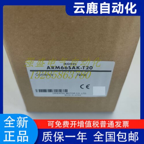 东方电机ASM462/98C-H50