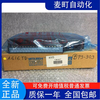 三菱：A616TD,59-SVC,