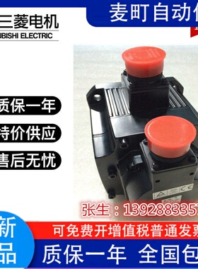 三菱伺服电机驱动器HC202S HC202BS HC203S含编码器带刹车带键槽