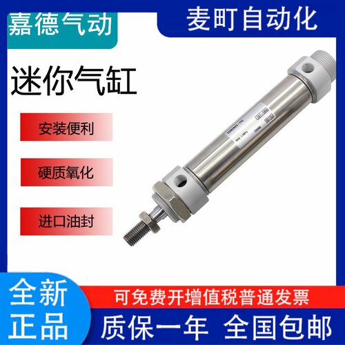 迷你气缸CM2BCD40-3257Z