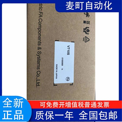 富士V710SV9080iCD20