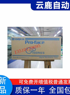 原装GP2300/2301/2400/2401/GLC2300/GLC2400-LG41/SC41/TC41-24V