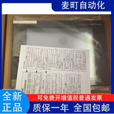 原装三菱GT1665M/7STBA/D