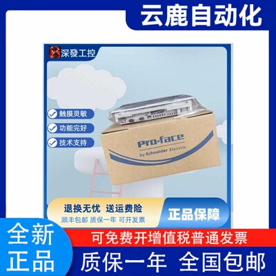 普洛菲斯PFXST65ADE/47W