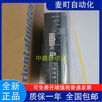 VEXTA东方电机驱动器ASD1