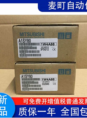 三菱：A1SY80,A1SY81,A1SX81,A1SY10EU,A1SX10EU,A1SX20EU,