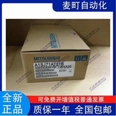 原装三菱模块A1SJ7T21BR