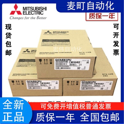 日本全新原装三菱PLCQ03