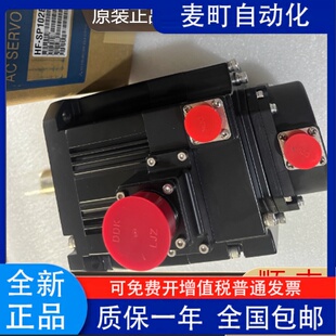 HF-SP1024JKW04 SP181MBK-S12 SP181MK-S2 三菱原装伺服电机议价