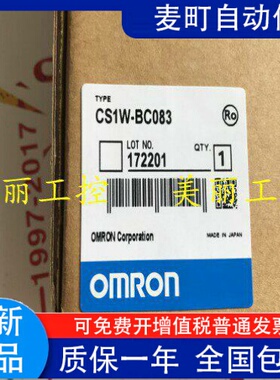 RON CS1W-BC BI 033 052 053 083 103 022 032 102 083 082