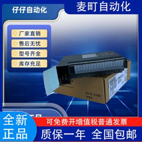 议价三菱Q模块68ADINVRD