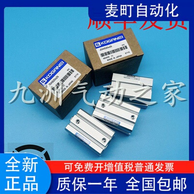 KOGANEI小金井气缸JDA25/