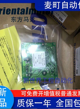 东方驱动CSD5807N-P CSD2109-P CSD2112-P CSD2120-P CSD5814N-P