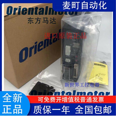 东方驱动器FBLD40CA75CW