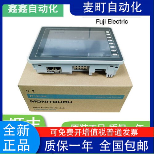 原装富士HAKKOV808CDiS
