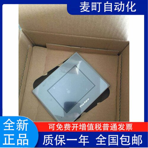 全新原装普洛菲斯PFXGP42
