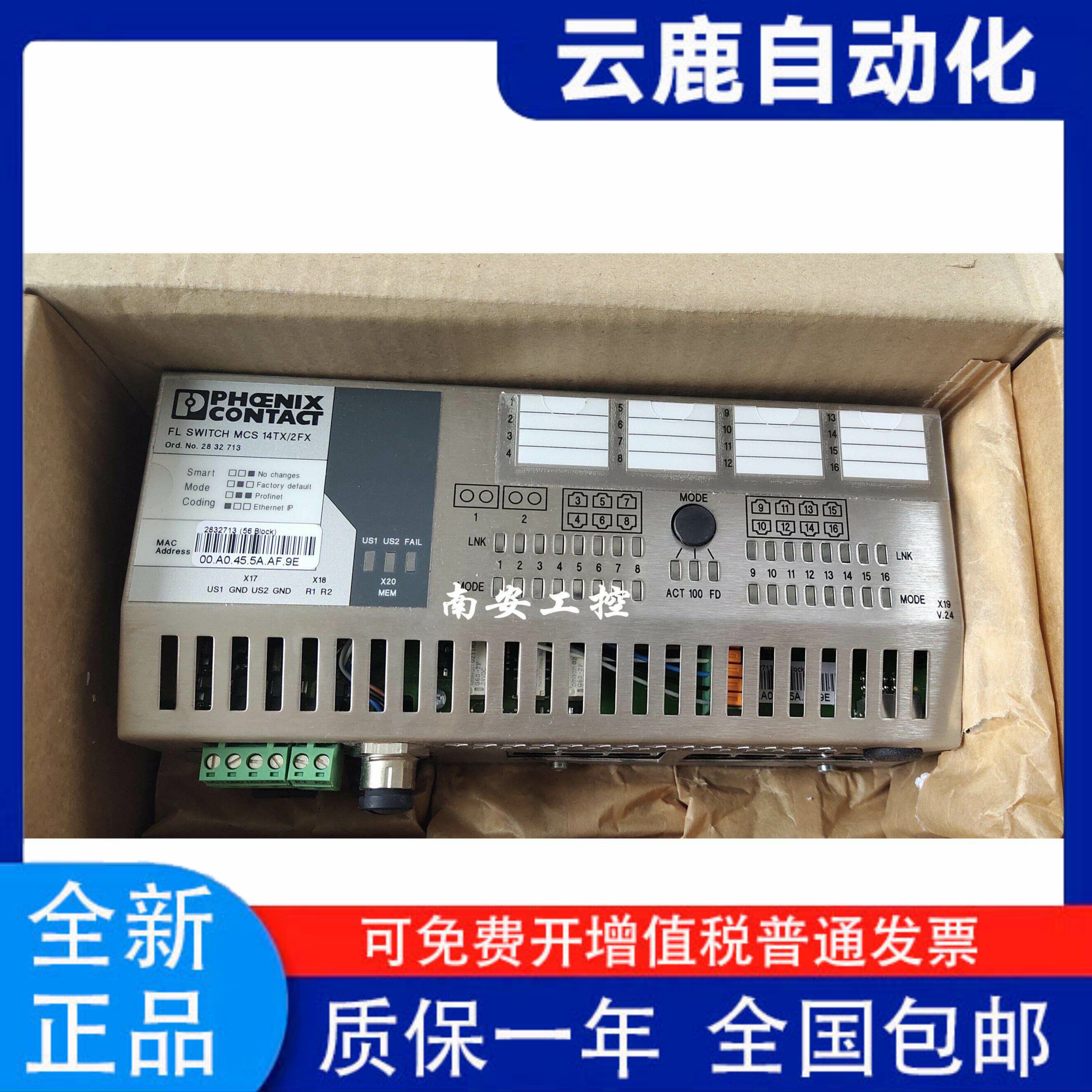 菲尼克斯 FL SWITCH SFN 14TX/2FX 2832713交换机交换器控制器