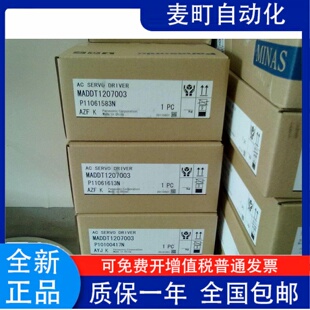 MUMA011P1S/MUMS082A1A0S/MUMS012C2U1S伺服电机质保一年