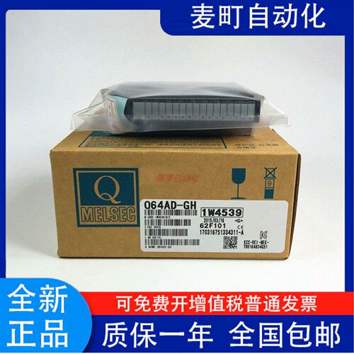 三菱Q64RD/A-GH2NF三菱Q6