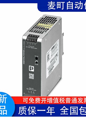 1234302  PS-EE-2G/1AC/24DC/120W/SC