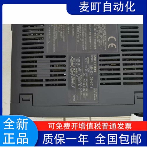三菱伺服驱动MR-J3-10B-