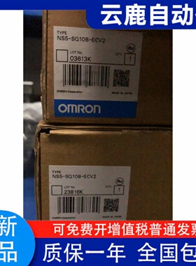 NS5-SQ10B/MQ00B/MQ10/TQ11B/SQ00B/SQ01B/SQ11B-V2/ECV2