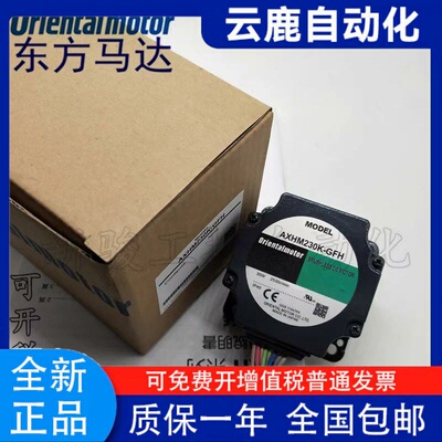 原装东方电机5IK60GU-CFW