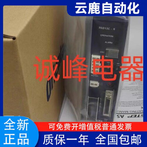 东方驱动UDK5214NW*BXD30