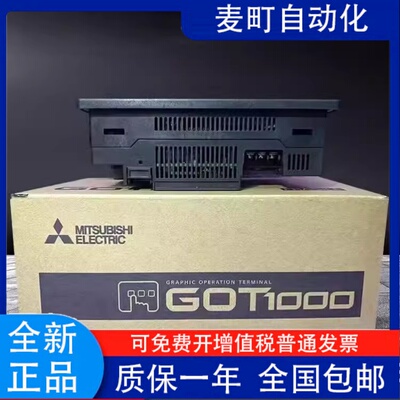 三菱触摸屏GT1155-QSBDQ