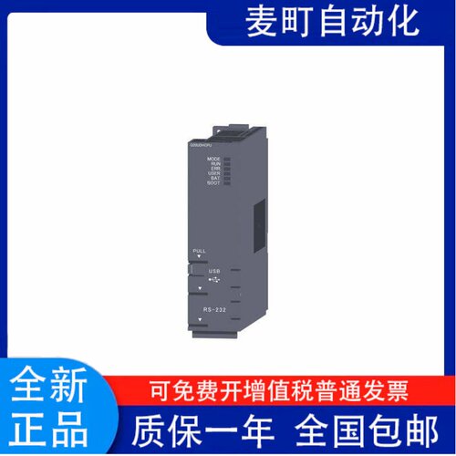 Q00CPUJ12三菱通用型Q系