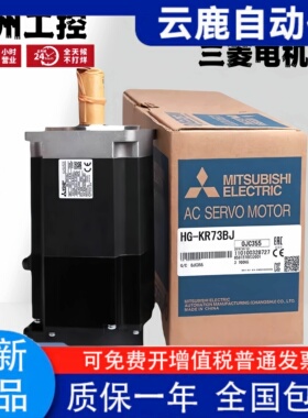 电机HG-KR13J/23/KR43J/KR73BJ/SR102J/202/352/502/702BJK