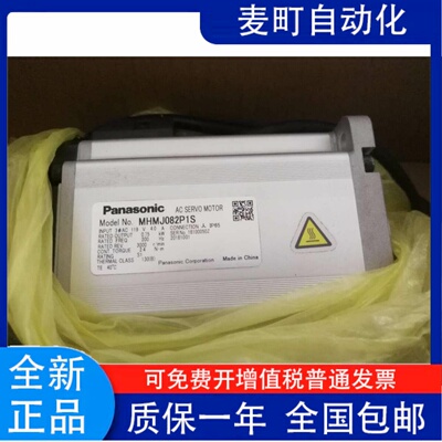 MHMEMDS102534GCMHMEMD