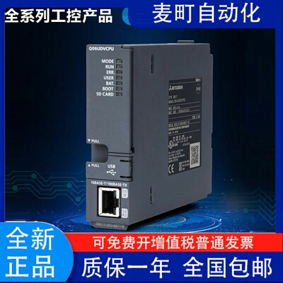 Q系列网路PLCQ03UDE4H61
